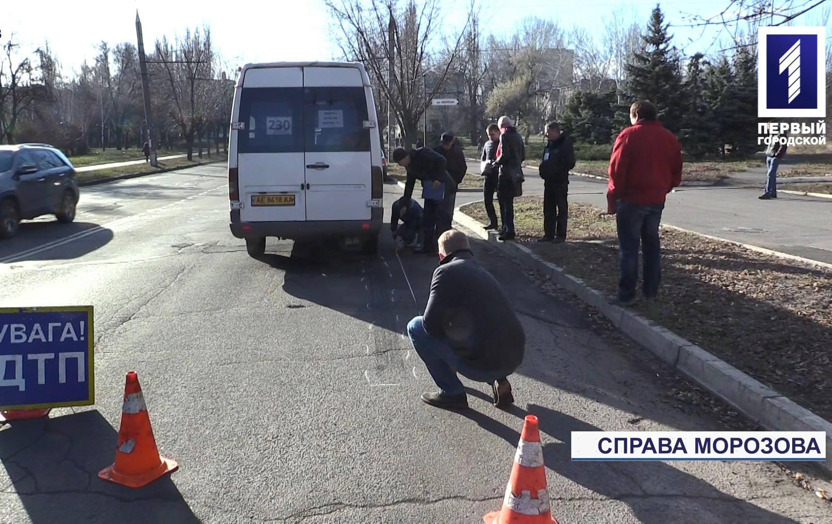 Судовий вирок для депутата міськради Кривого Рогу Юлія Морозова