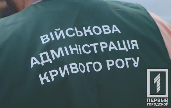 Жителі звільненої Херсонщини отримали ще більш ніж 1000 продуктових наборів допомоги від Військової адміністрації Кривого Рогу