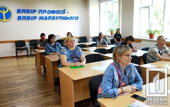 Обізнаність – шлях до успіху: у Кривому Розі Центр зайнятості готує шукачів роботи до вдалого кар’єрного старту