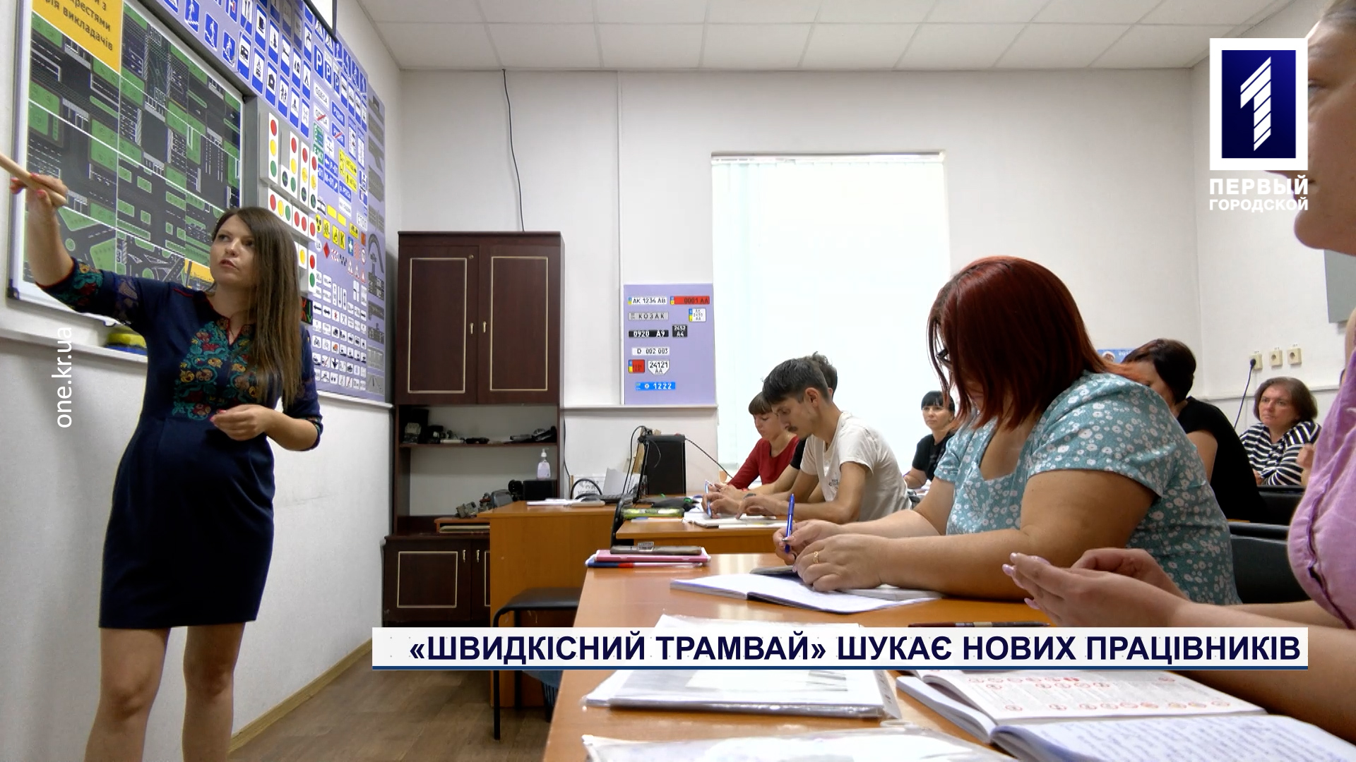 «Швидкісний трамвай» шукає нових працівників