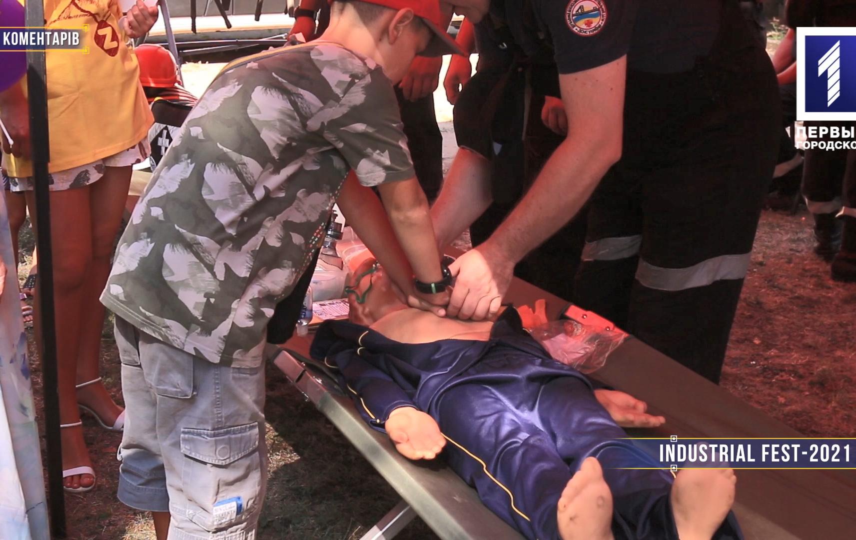 Без коментарів: Industrial Fest-2021