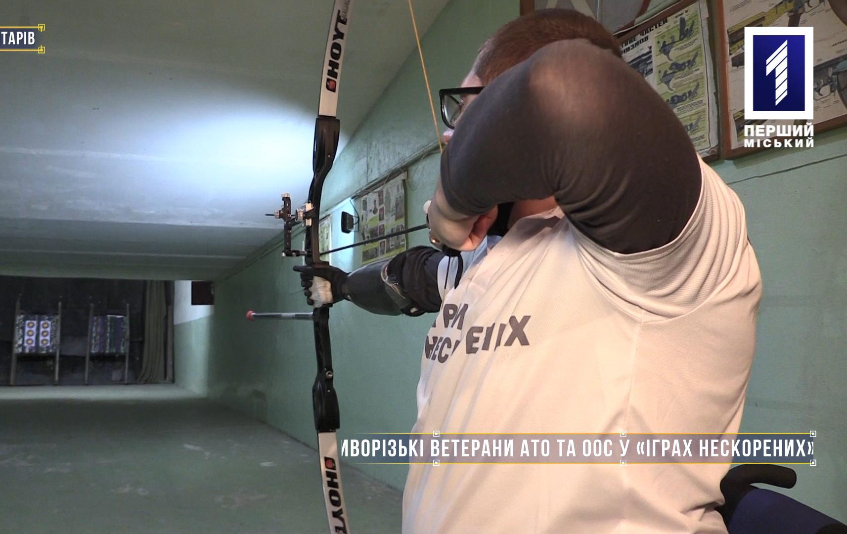 Без коментарів: криворізькі ветерани АТО та ООС у «Іграх нескорених»