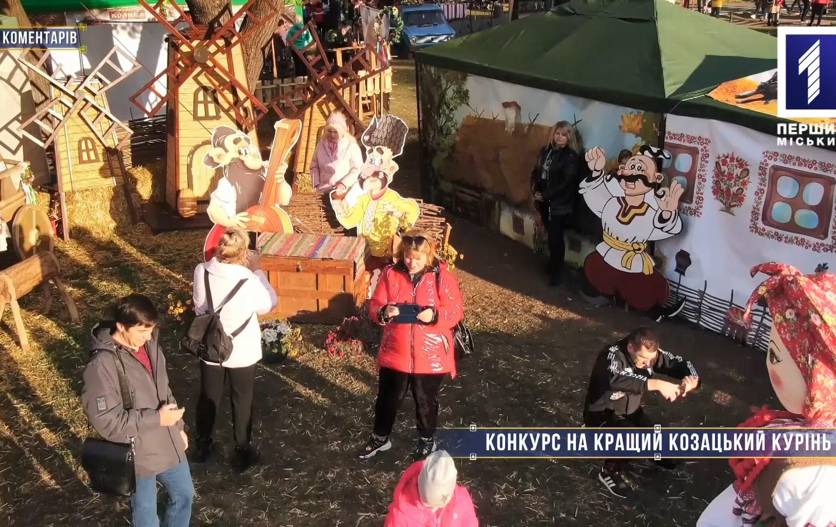 Без коментарів: конкурс на кращий козацький курінь