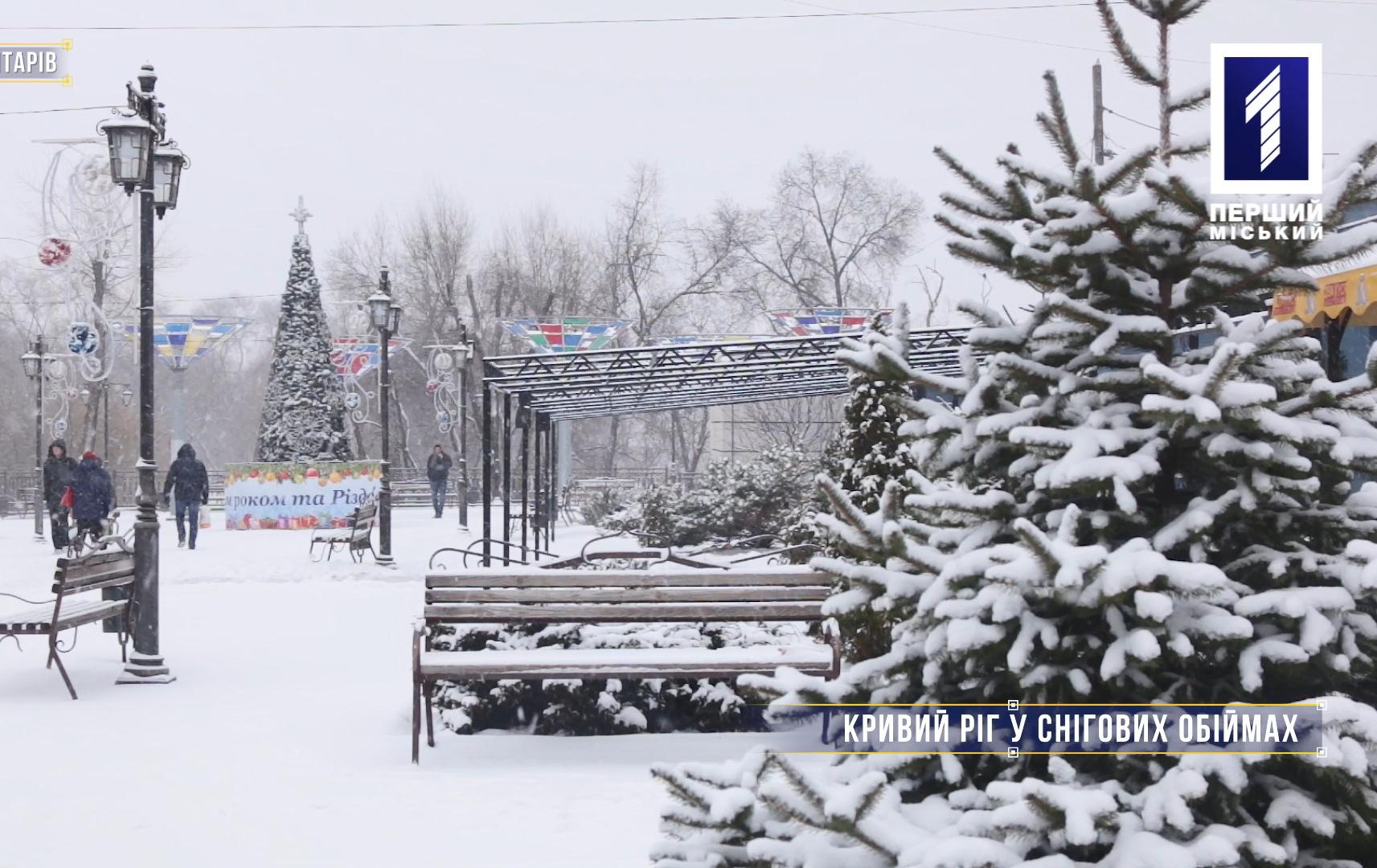 Без коментарів: Кривий Ріг у снігових обіймах