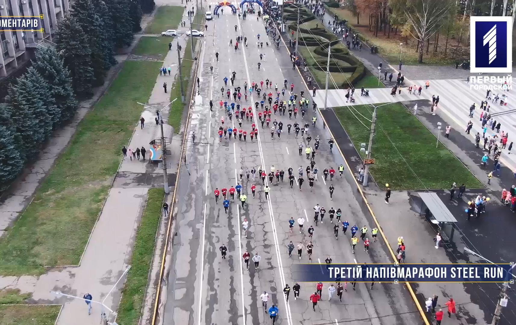 Без коментарів: третій напівмарафон Steel Run