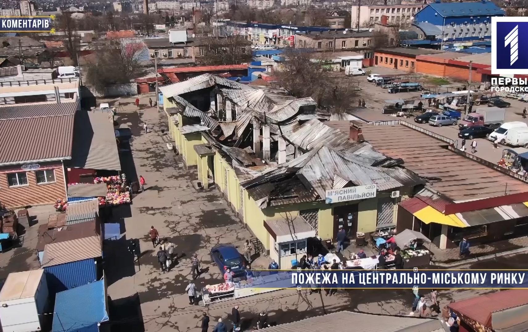 Без коментарів: пожежа на Центрально-Міському ринку