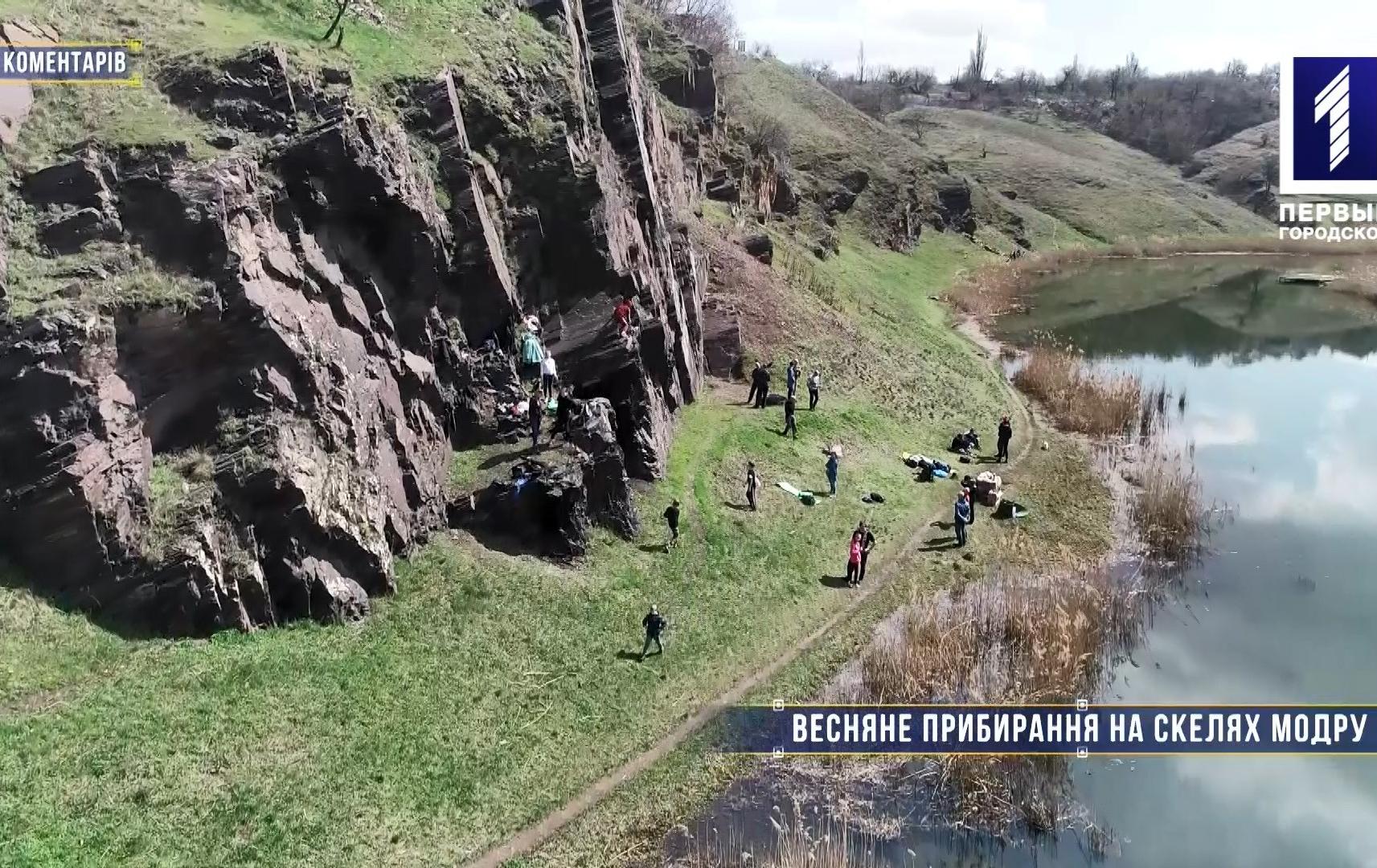 Без коментарів: весняне прибирання на скелях МОДРу