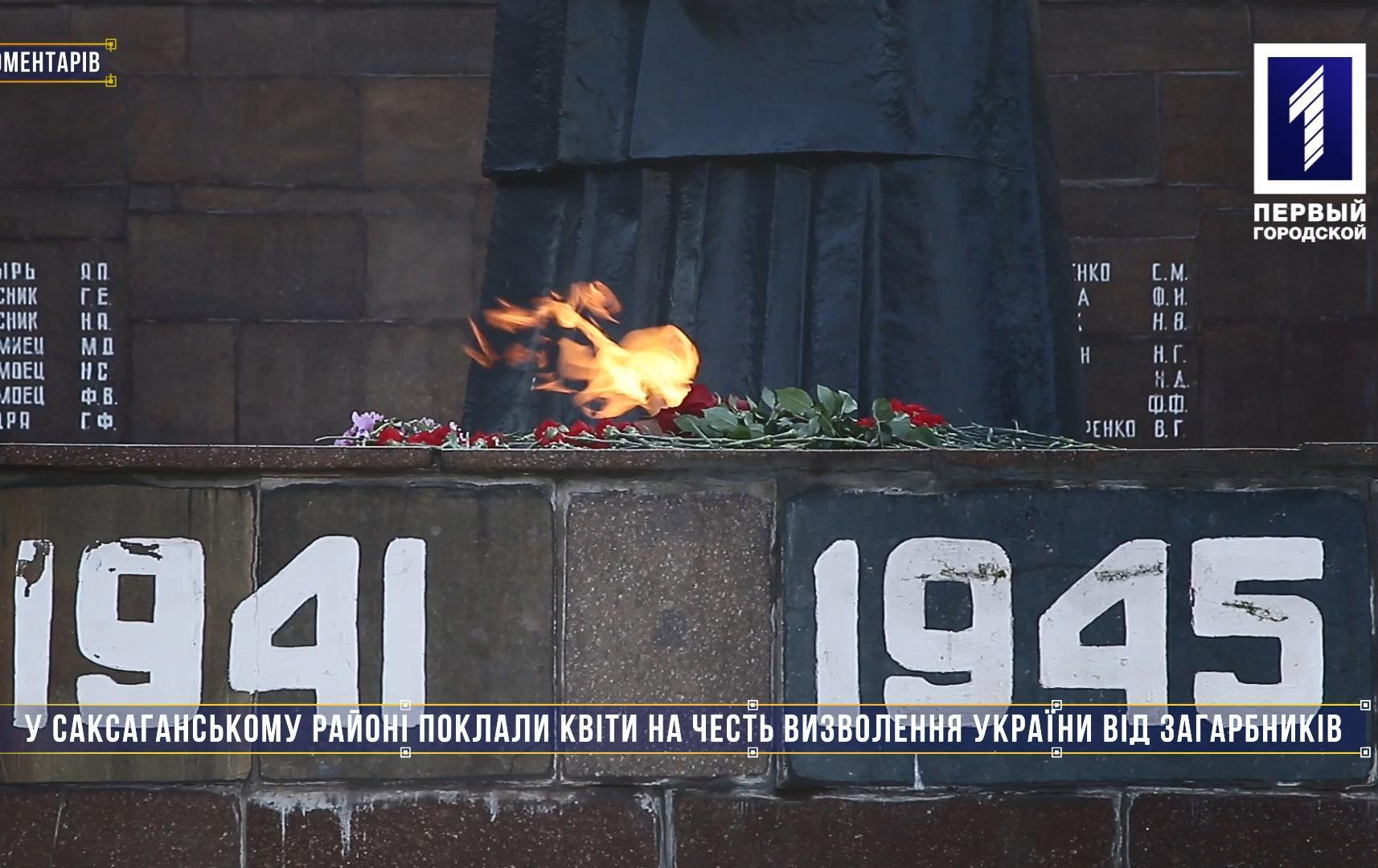 Без коментарів: вшанували пам’ять воїнам