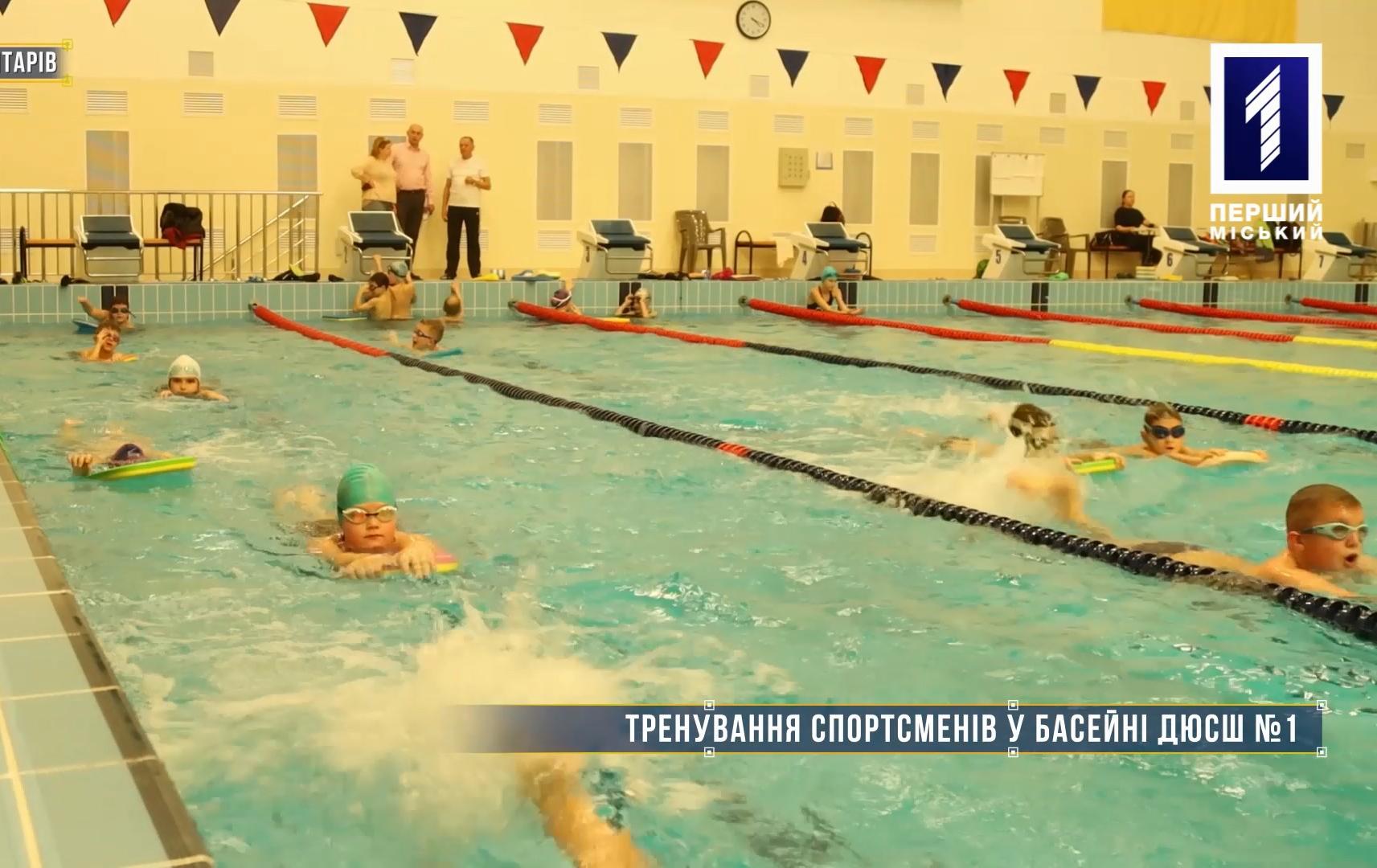 Без коментарів: тренування спортсменів у басейні ДЮСШ №1