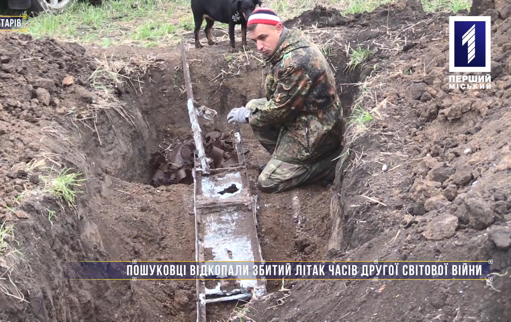 Без коментарів: пошуковики відкопали збитий літак часів Другої світової війни