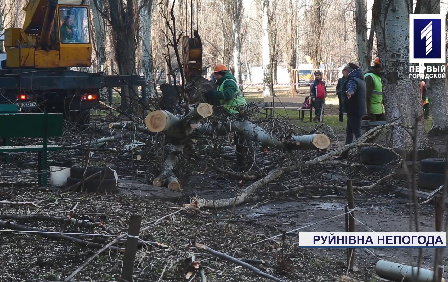 Наслідки негоди у Кривому Розі
