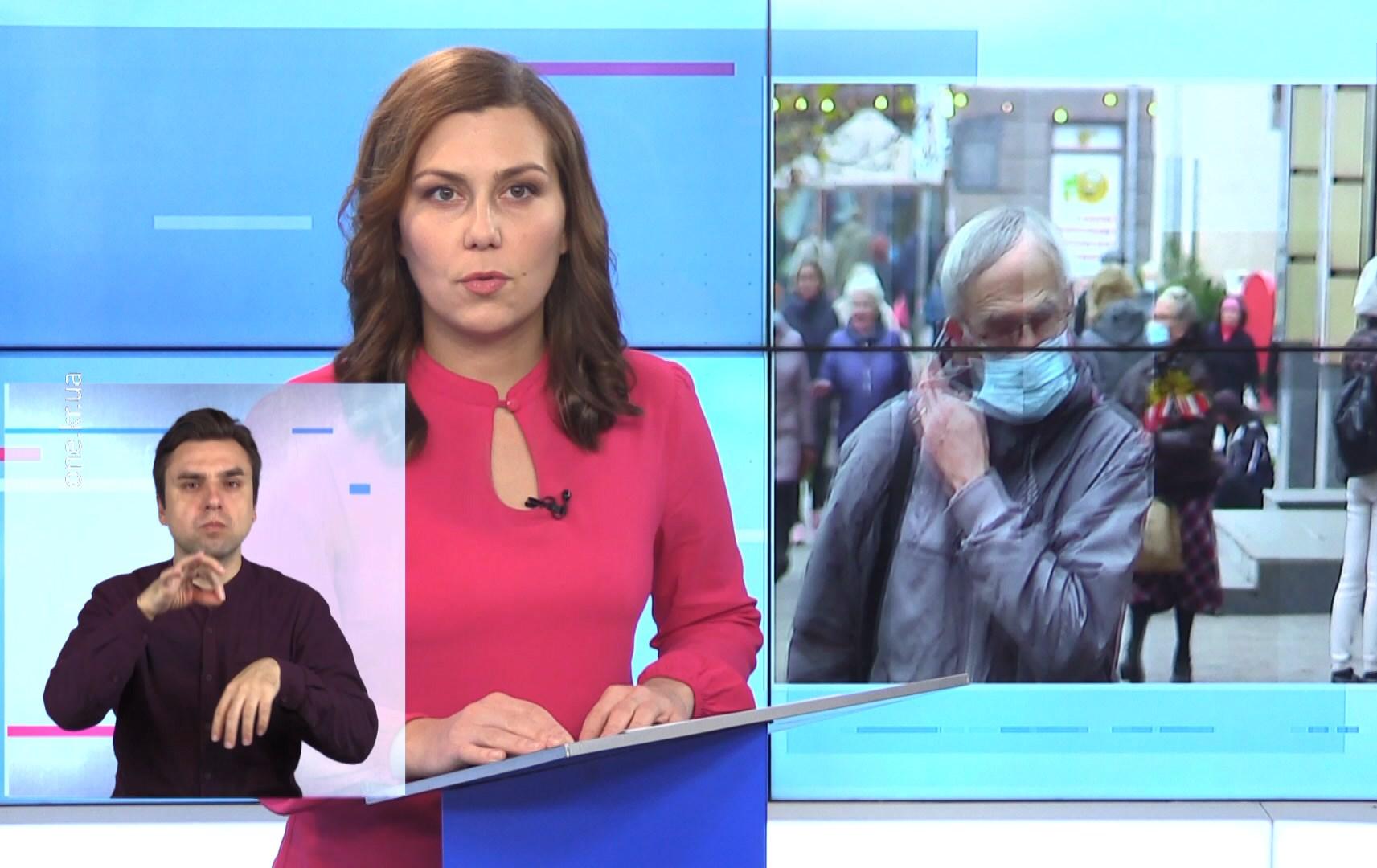 Новини Кривбасу 9 листопада (сурдопереклад): COVID-19, напади на містян, новий сезон у цирку
