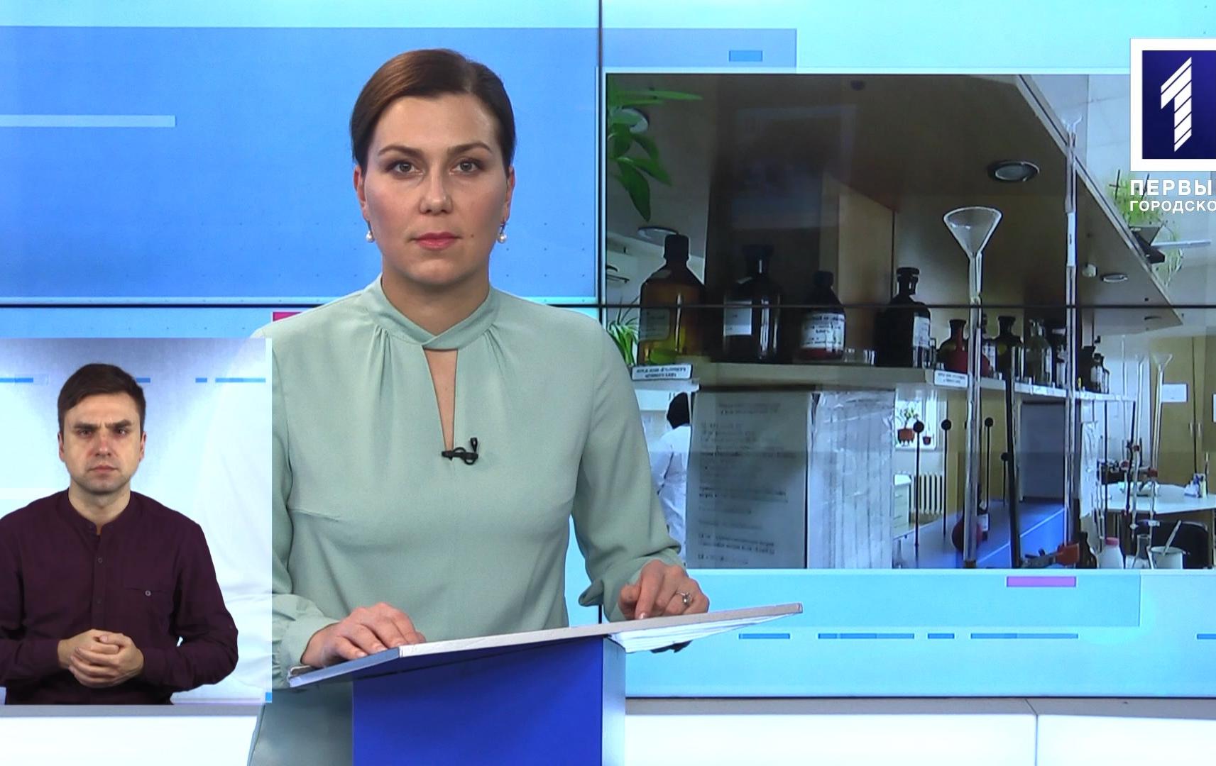 Новини Кривбасу 1 грудня (сурдопереклад): COVID-19, кисневі концентратори, День боротьби зі СНІДом