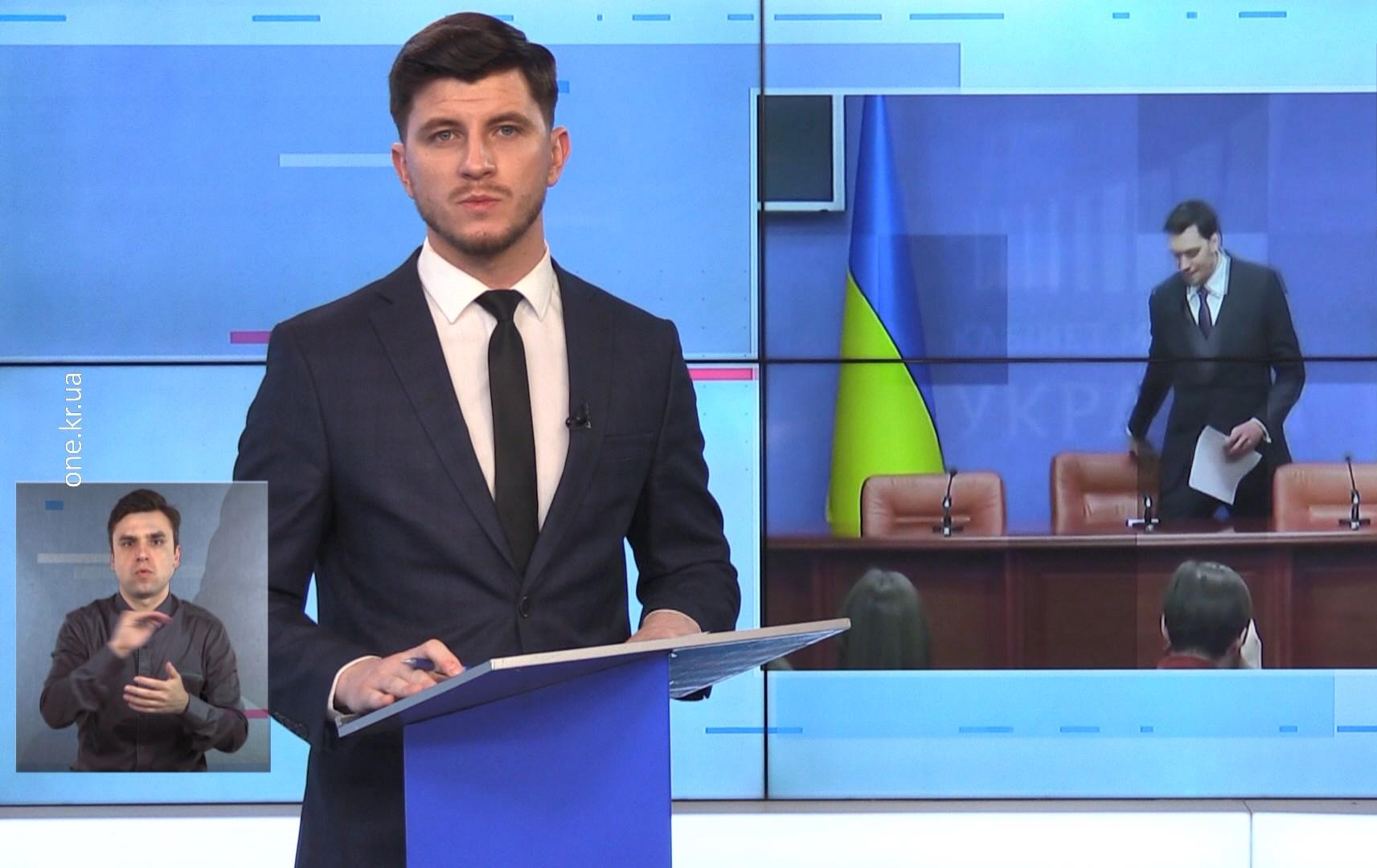 Новини Кривбасу 3 березня 2020 (сурдопереклад): коронавірус, транспорт, пожежна техніка