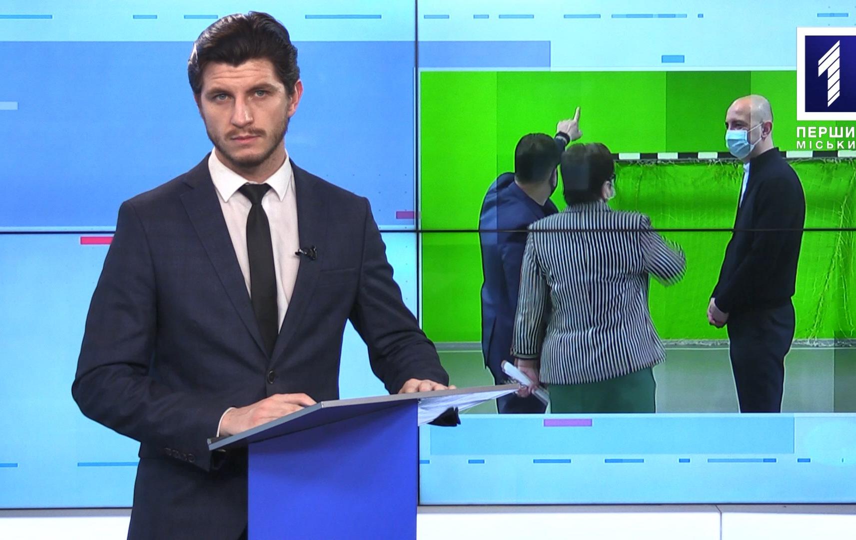 Новини Кривбасу 4 лютого: COVID-19, суд у справі різника «Осіріса», школа соціального підприємництва