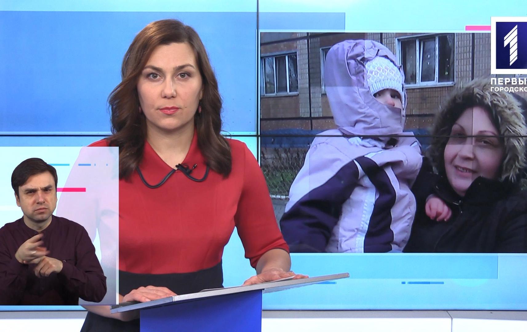 Новини Кривбасу 8 лютого (сурдопереклад): COVID-19, тарифний мітинг, валентинки від «сонячних» дітей