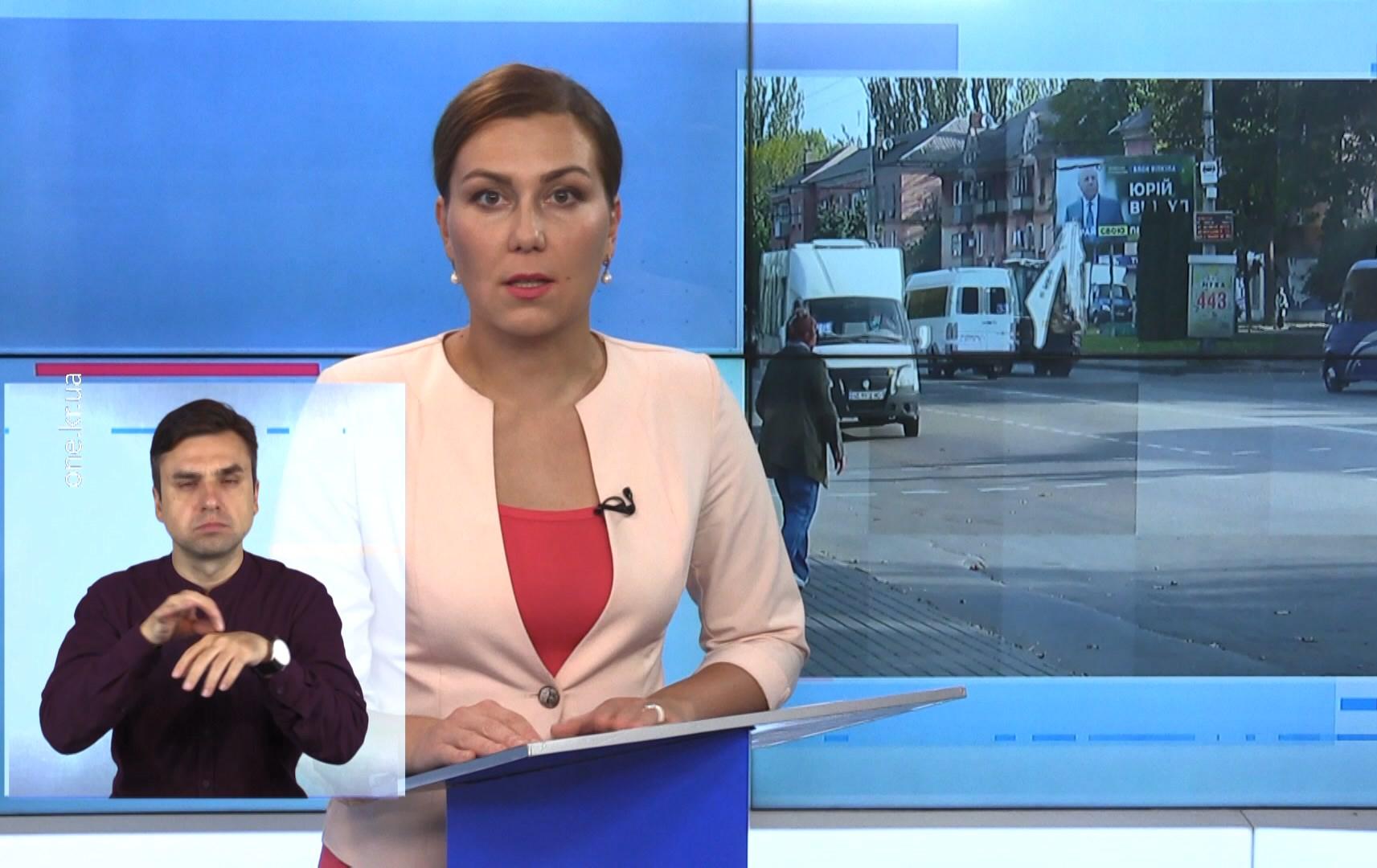 Новини Кривбасу 8 жовтня (сурдопереклад): COVID-19, Гданцівський парк, патрульні-вчителі