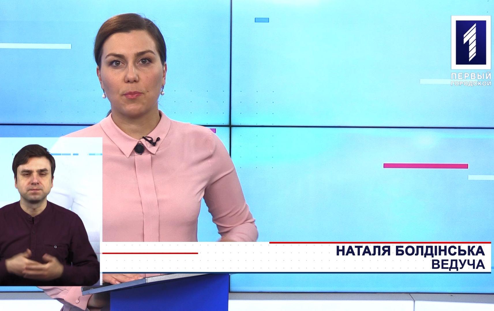 Новини Кривбасу 9 лютого (сурдопереклад): COVID-19, сучасні візки, Карачунівський водопровідний комплекс