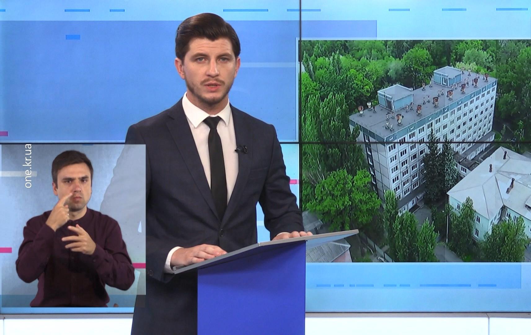 Новини Кривбасу 9 липня 2020 (сурдопереклад): COVID-19, шовкове дерево, нібито катували свідка