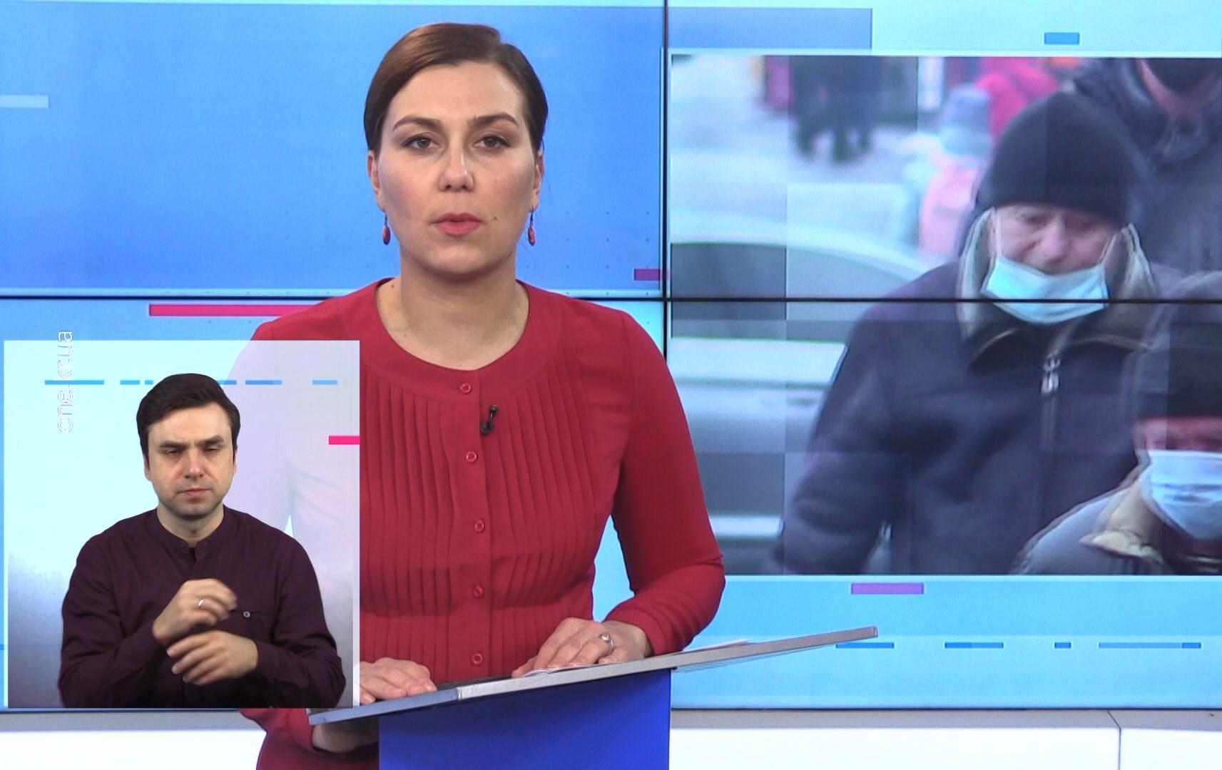 Новини Кривбасу 10 лютого (сурдопереклад): COVID-19, суд над «рикшею», ескіз меморіалу