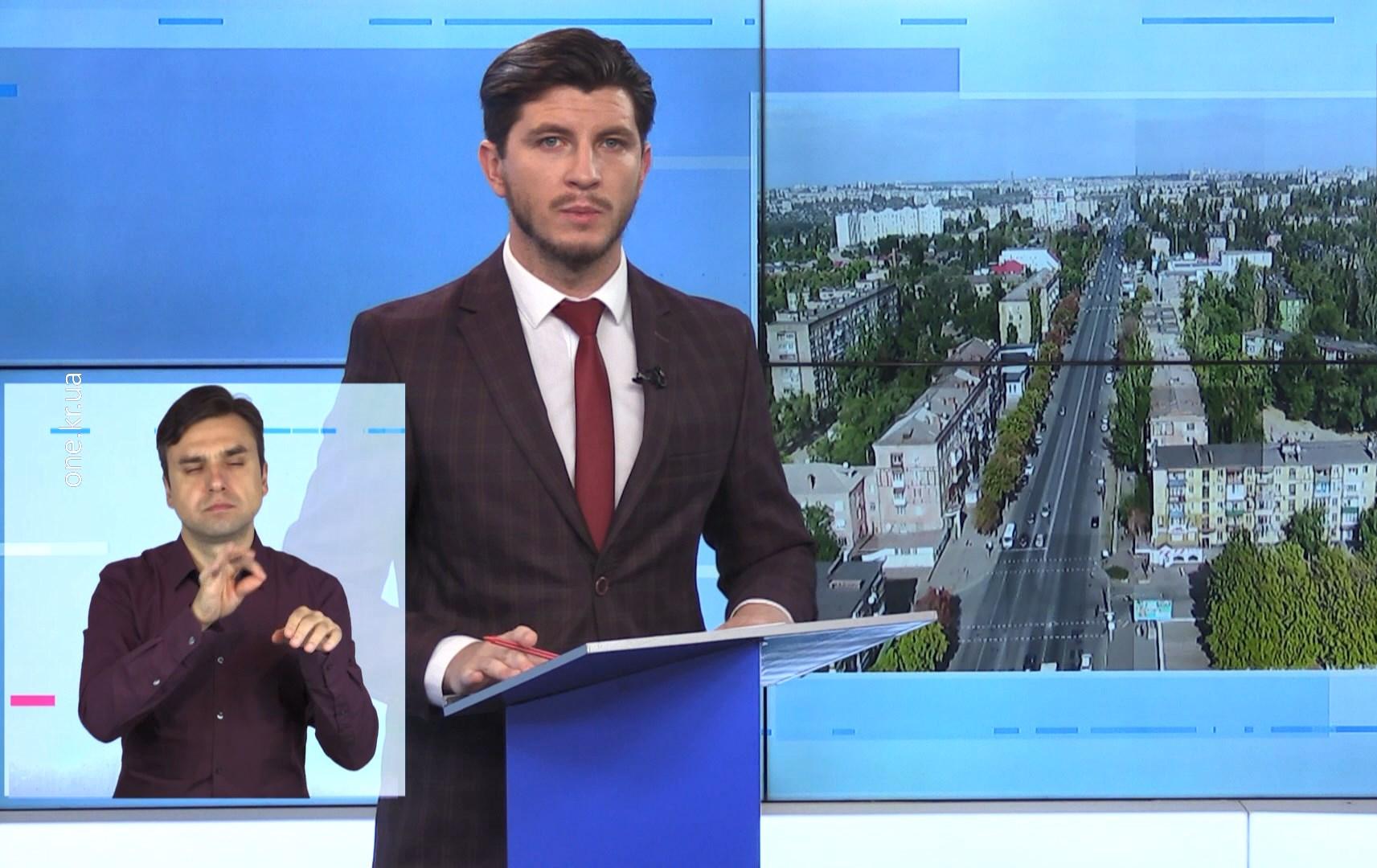 Новини Кривбасу 13 жовтня (сурдопереклад): COVID-19, Асоціація міст України звернулася до Президента, нова вистава