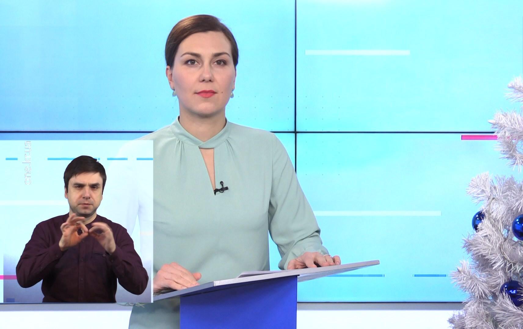 Новини Кривбасу 13 січня (сурдопереклад): COVID-19, вшанували пам'ять Григорія Гутовського