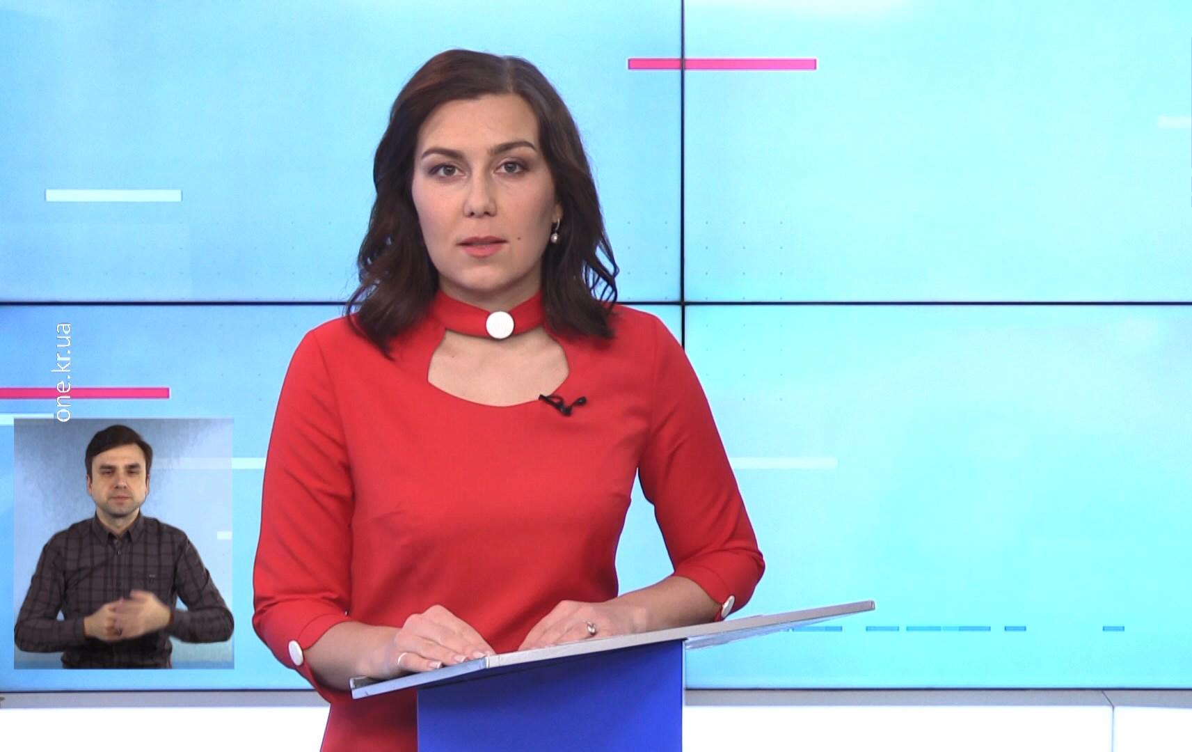 Новини Кривбасу 13 лютого (сурдопереклад): карантин продовжили, підліток з анорексією, ціни на квіти