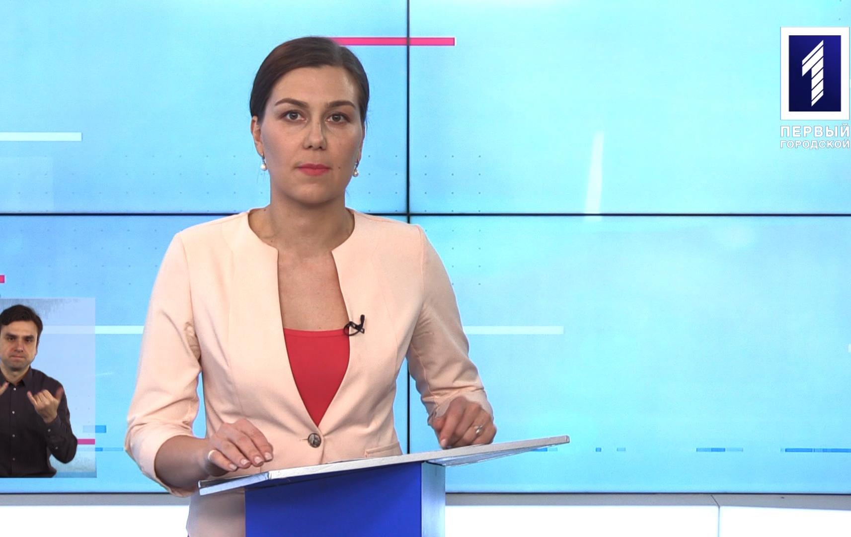 Новини Кривбасу 13 березня 2020 (сурдопереклад): коронавірус, дезінфекція транспорту, висадка дерев