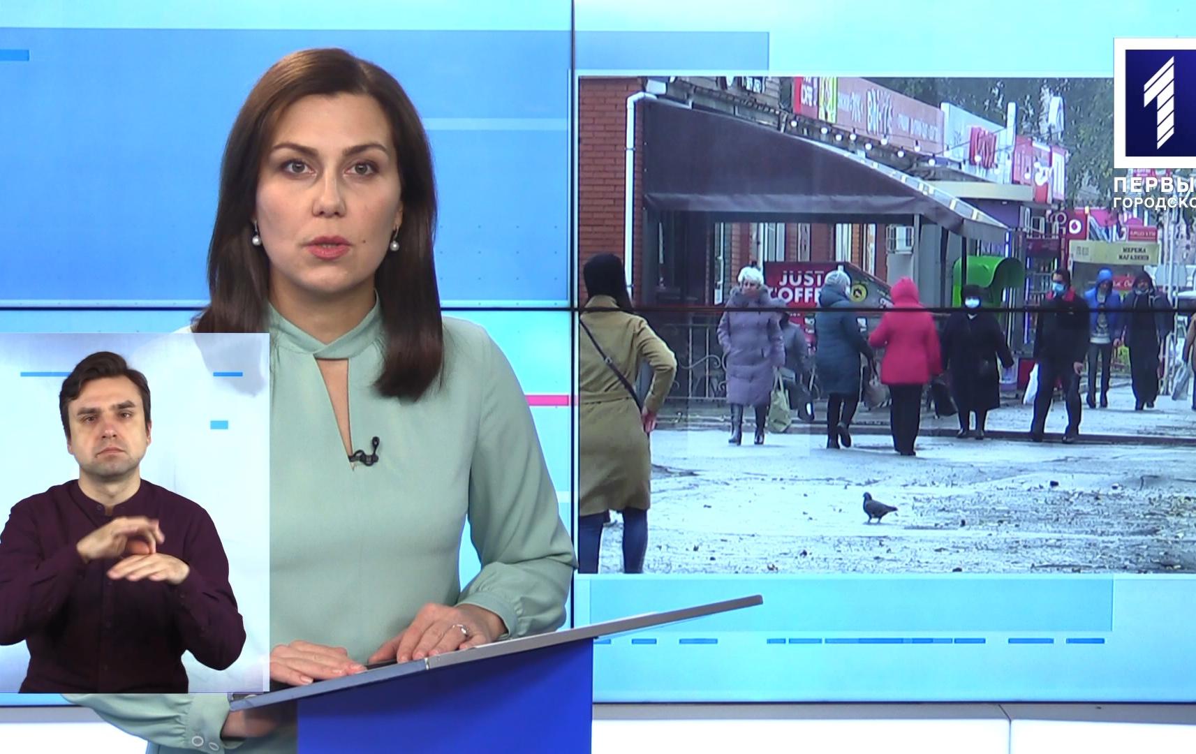 Новини Кривбасу 16 листопада (сурдопереклад): COVID-19, карантин вихідного дня, баскетбол