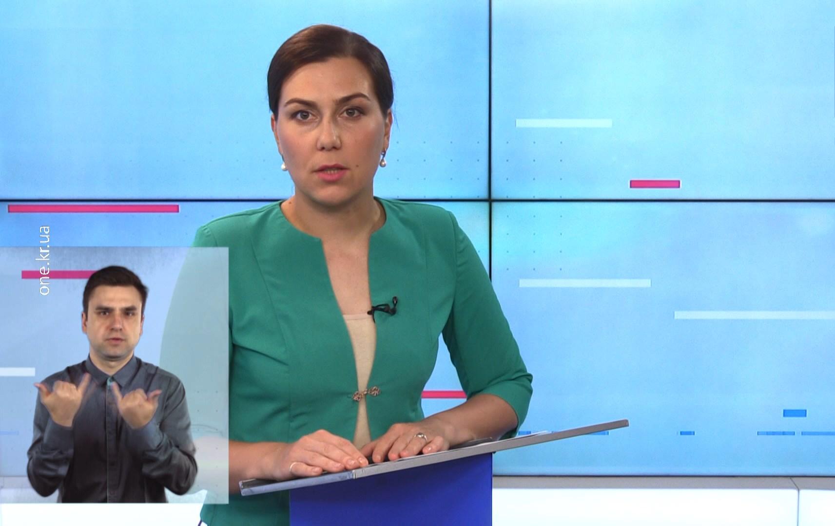 Новини Кривбасу 19 червня 2020 (сурдопереклад): COVID-19, відкрили лікарню, залишки бойового літака