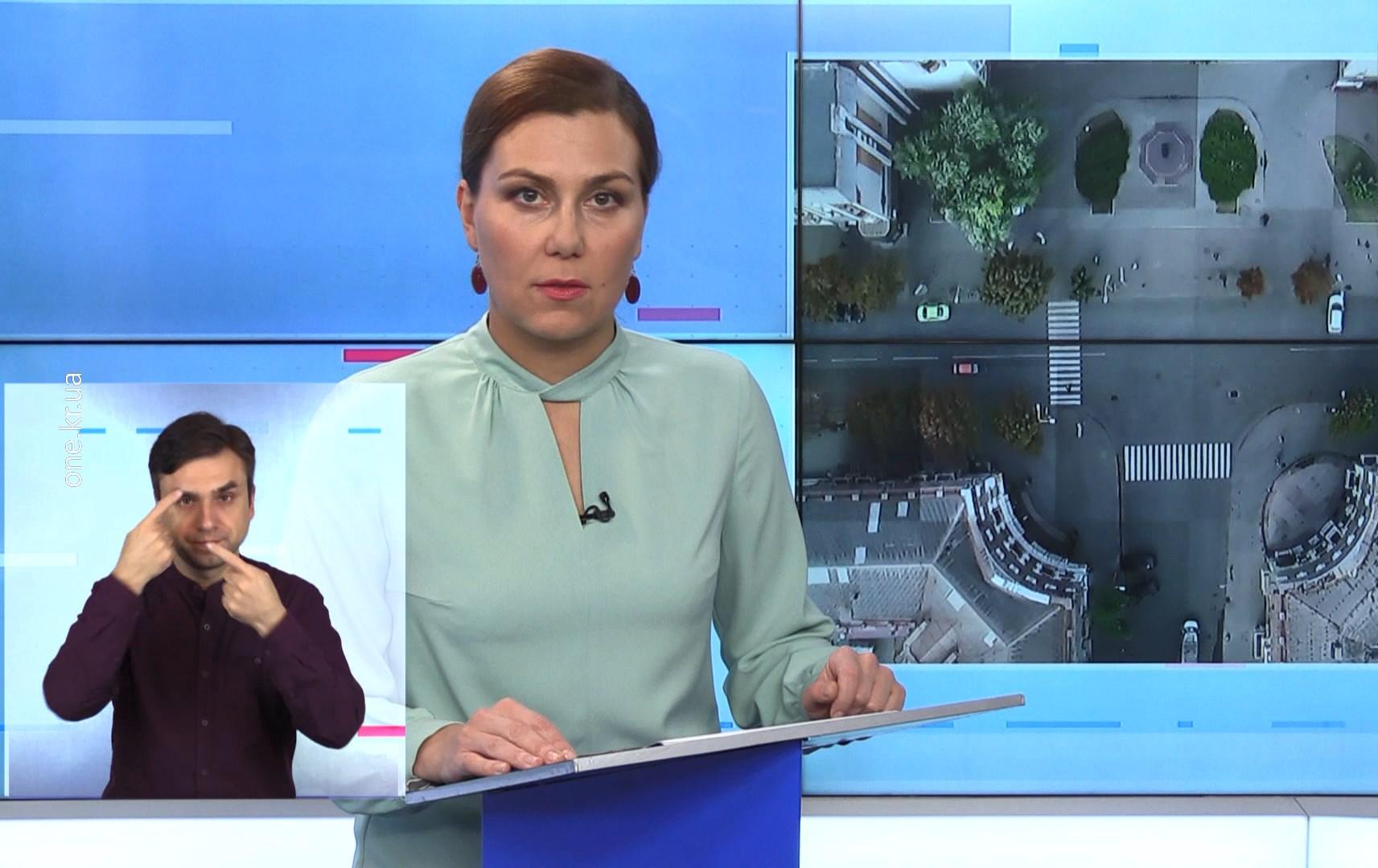 Новини Кривбасу 21 жовтня (сурдопереклад): COVID-19, затримали псевдомінера, центр адмінпослуг