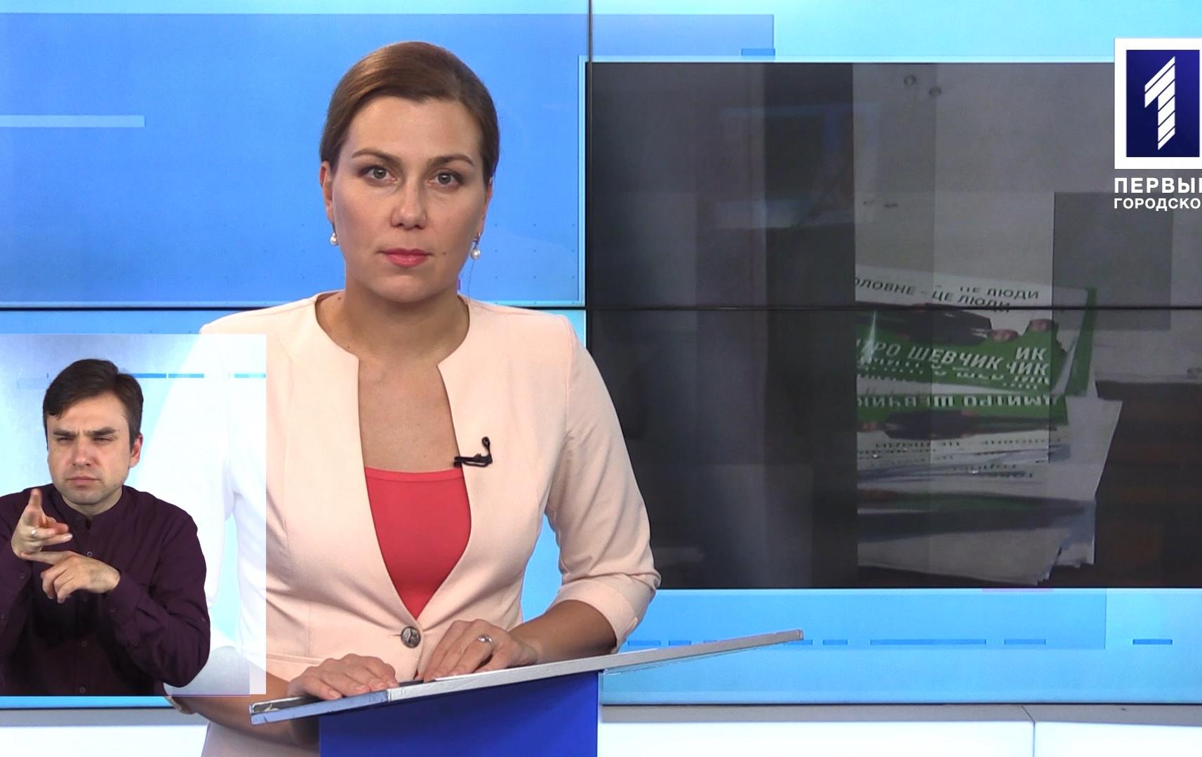 Новини Кривбасу 22 жовтня (сурдопереклад): COVID-19, виборчкоми отримали бюлетені, нагородили молодь