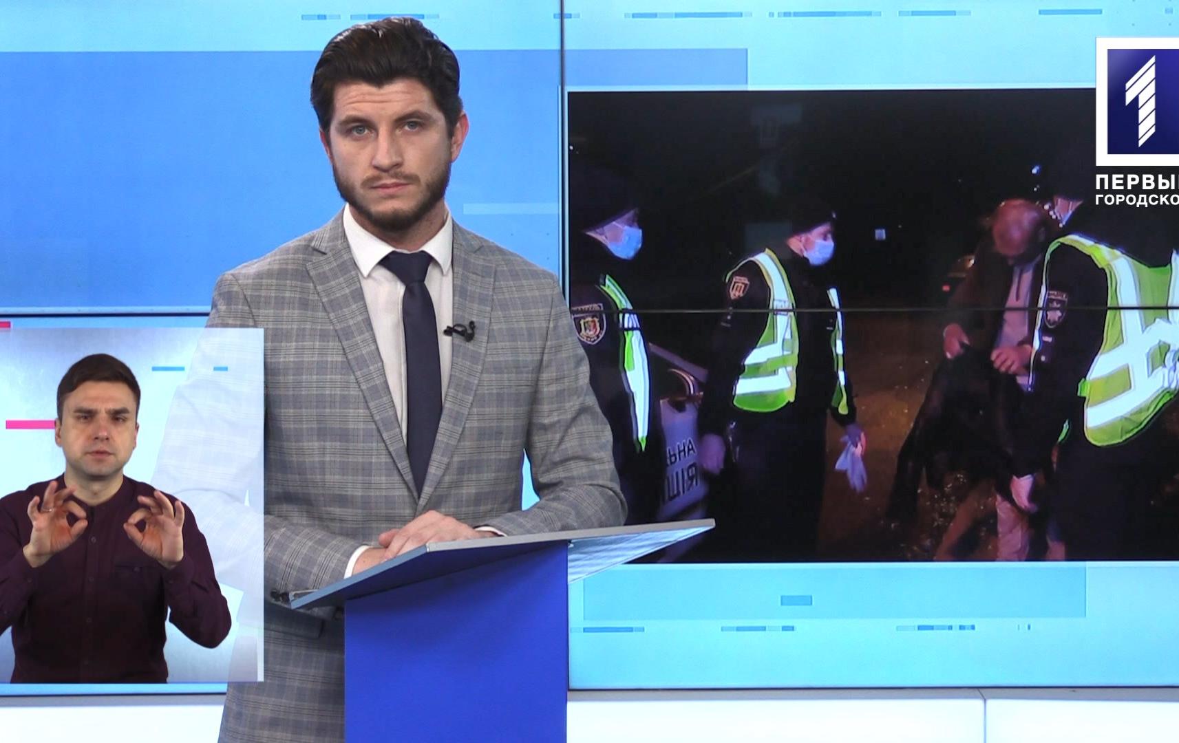 Новини Кривбасу 24 листопада (сурдопереклад): мало не зарізали за вечерею, мікрозелень від ді-джея