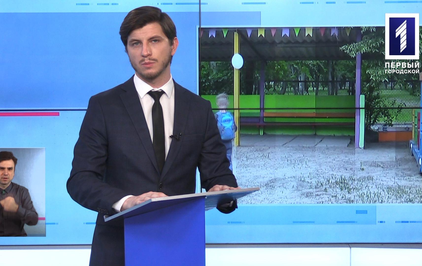 Новини Кривбасу 25 травня (сурдопереклад): COVID-19, самогубство, приміські автобуси