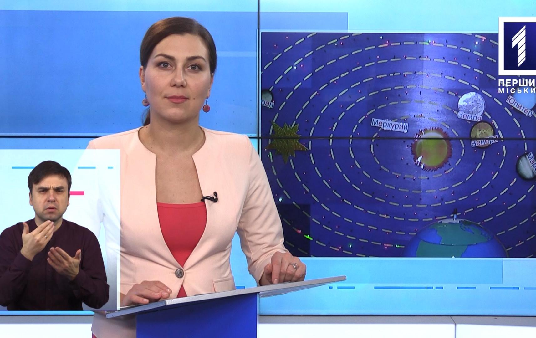 Новини Кривбасу 26 січня 2021 (сурдопереклад): COVID-19, новації у дитсадку, експозиція