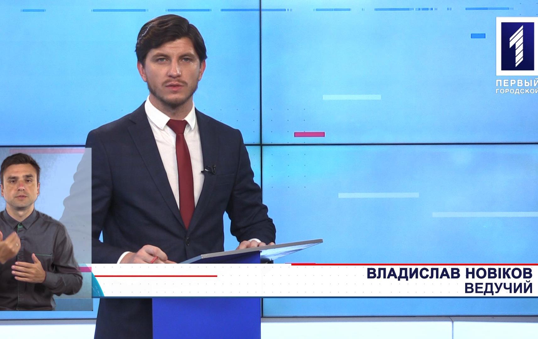 Новини Кривбасу 26 червня (сурдопереклад): більше тисячі хворих на COVID, живодери, тролейбуси