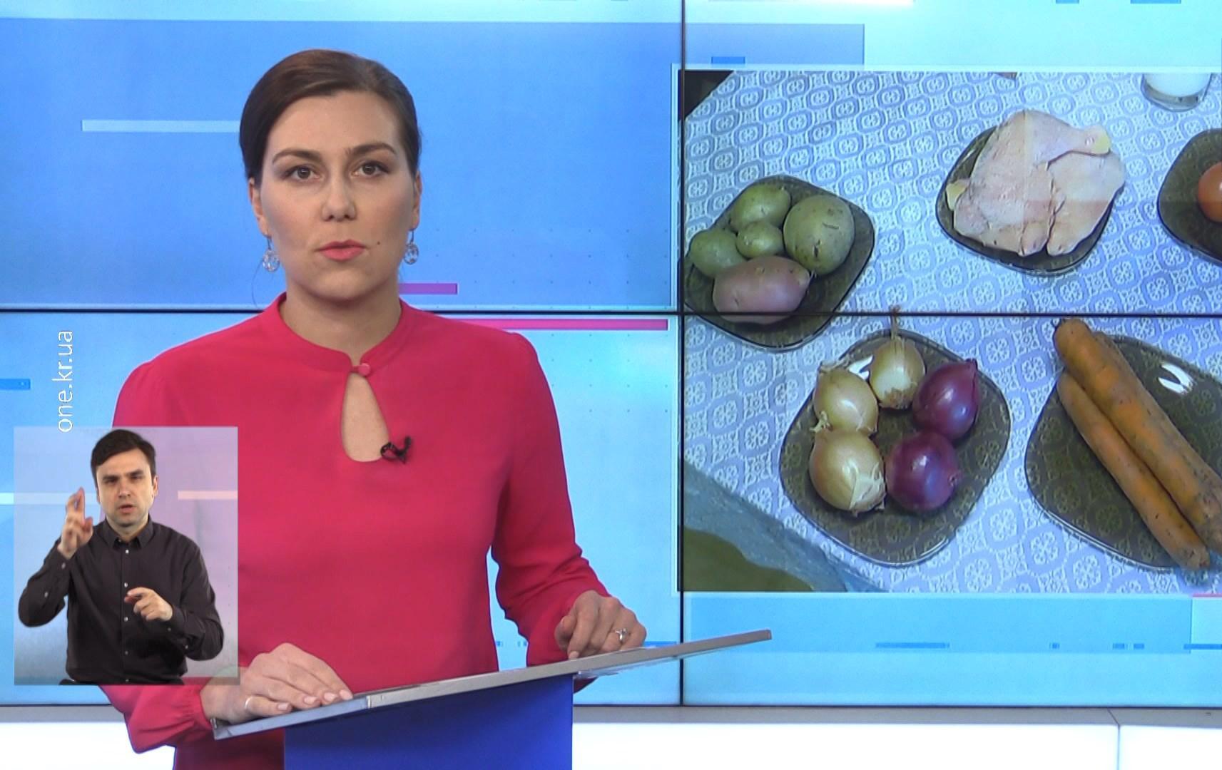 Новини Кривбасу 28 лютого 2020 (супдопереклад): медреформа, остання путь полковника, кікбоксери