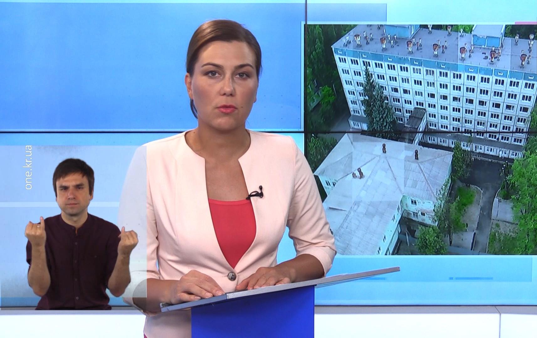 Новини Кривбасу 13 серпня (сурдопереклад): COVID-19, громадський бюджет, пам’ятник зварювальнику