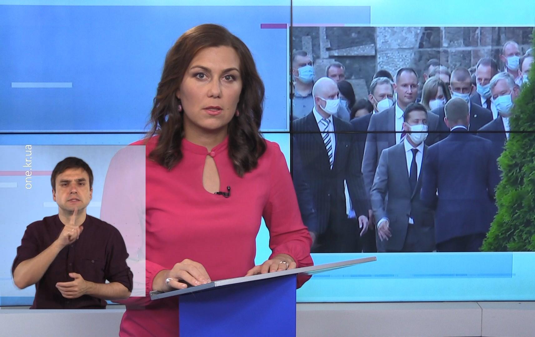 Новини Кривбасу 26 серпня (сурдопереклад): COVID-19, мітинг, врятувати малюка