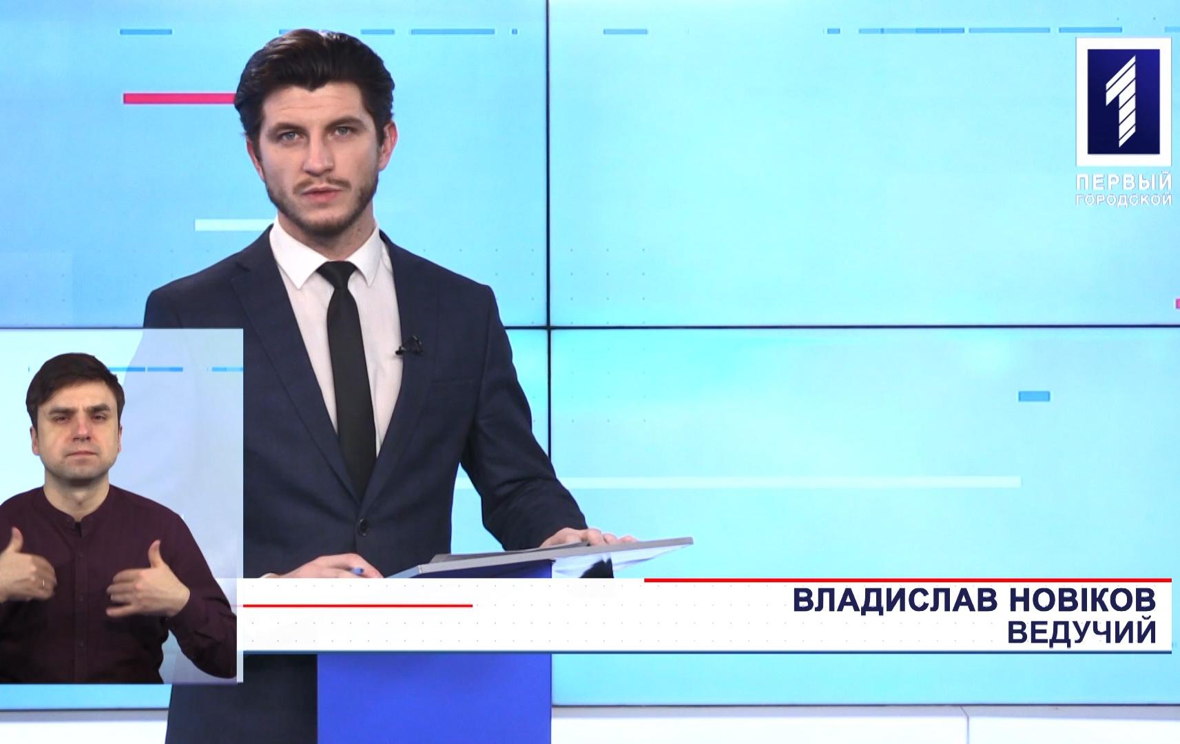 Новини Кривбасу 19 січня (сурдопереклад): COVID-19, масштабна пожежа, Водохреще