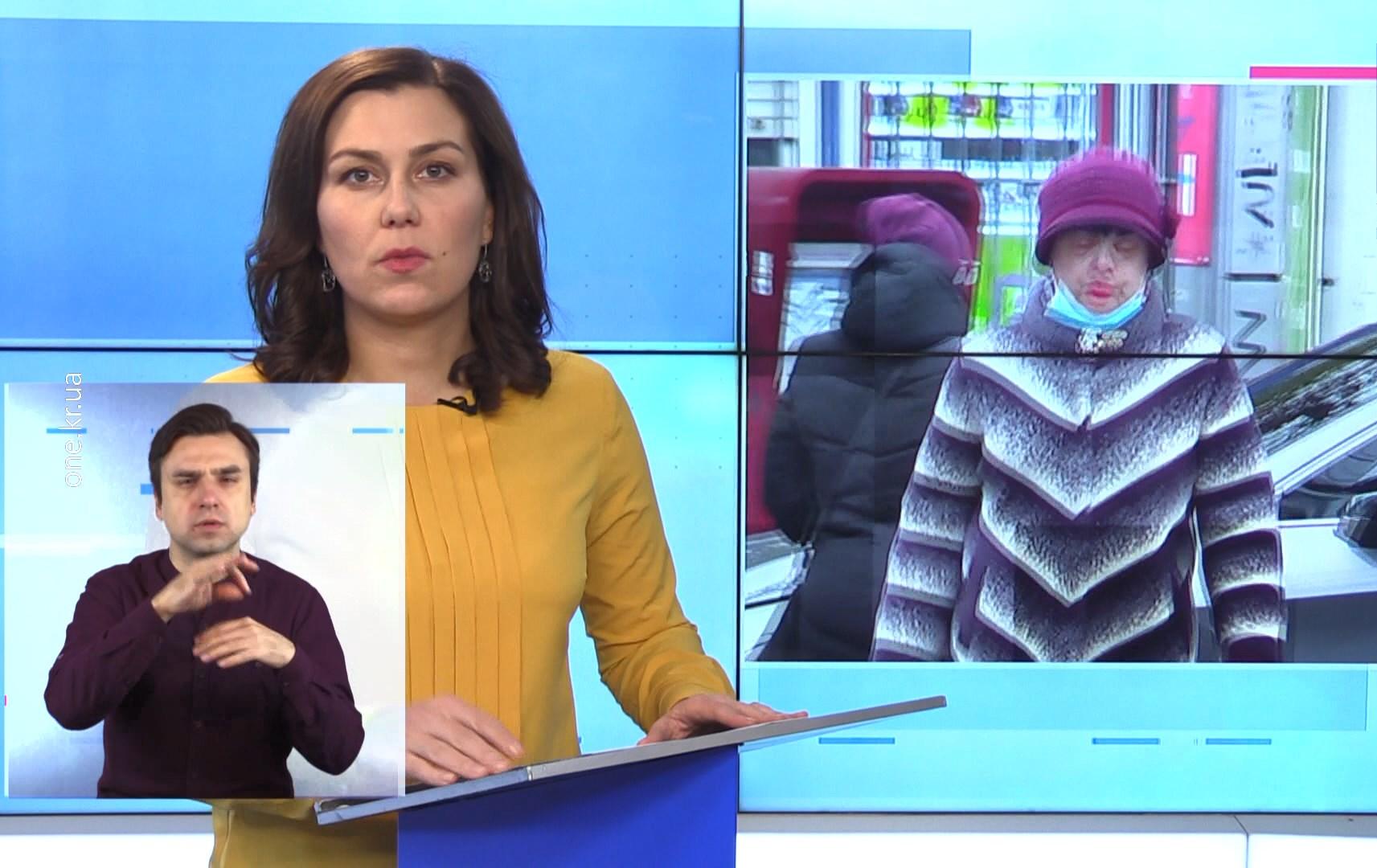 Новини Кривбасу 17 листопада (сурдопереклад): COVID-19, Юрій Вілкул відмовився від участі у виборах, День студентів