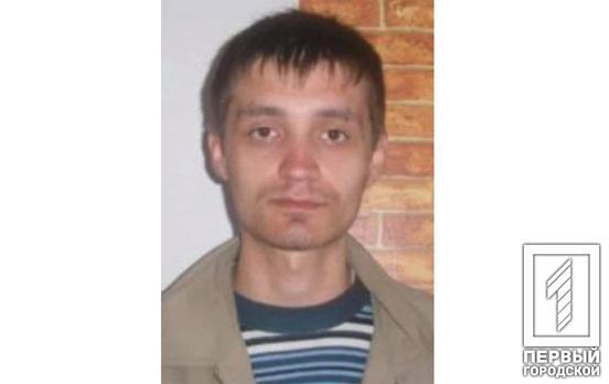 В Кривом Роге за кражу разыскивается мужчина