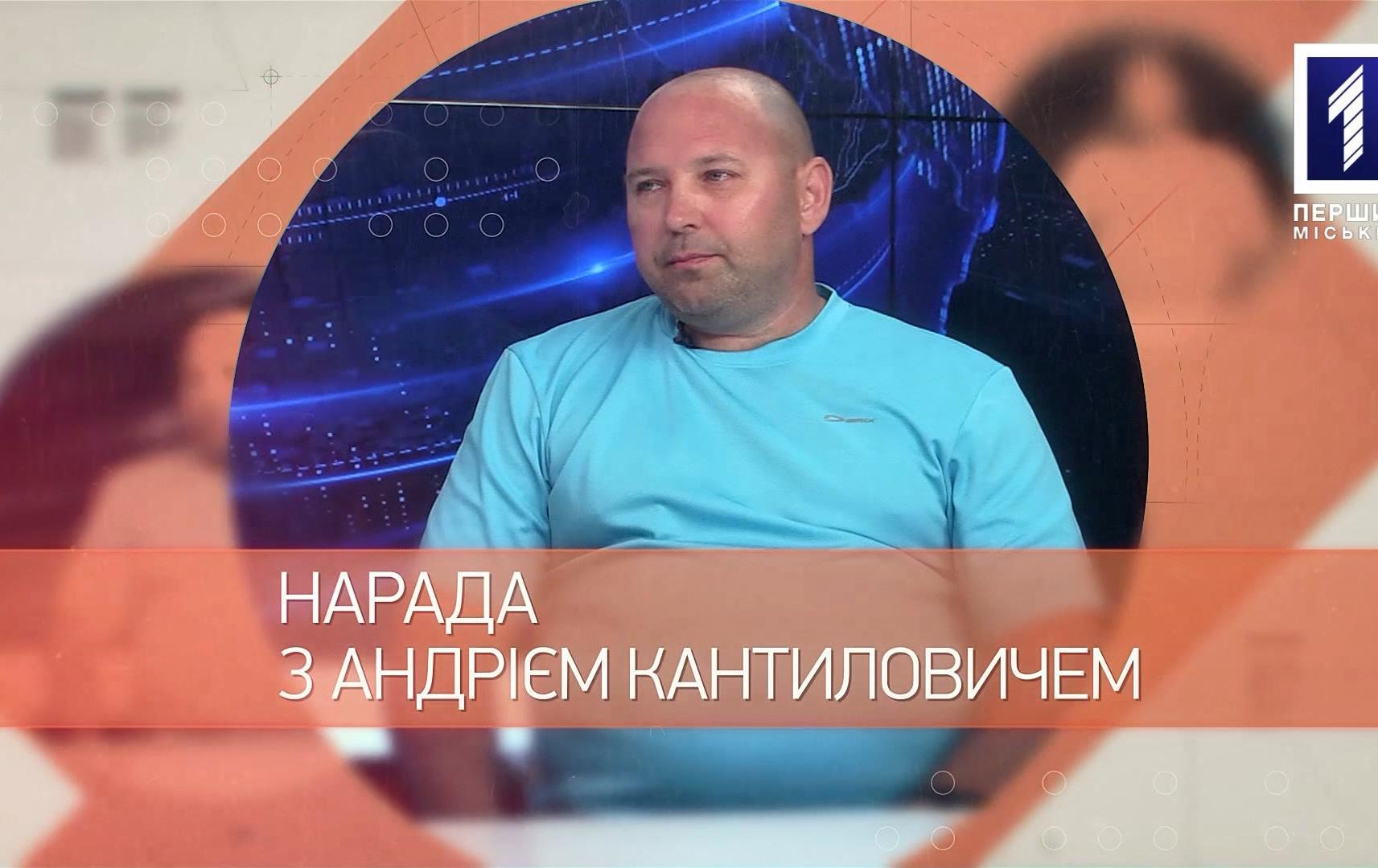 Нарада: заборона на відлов раків