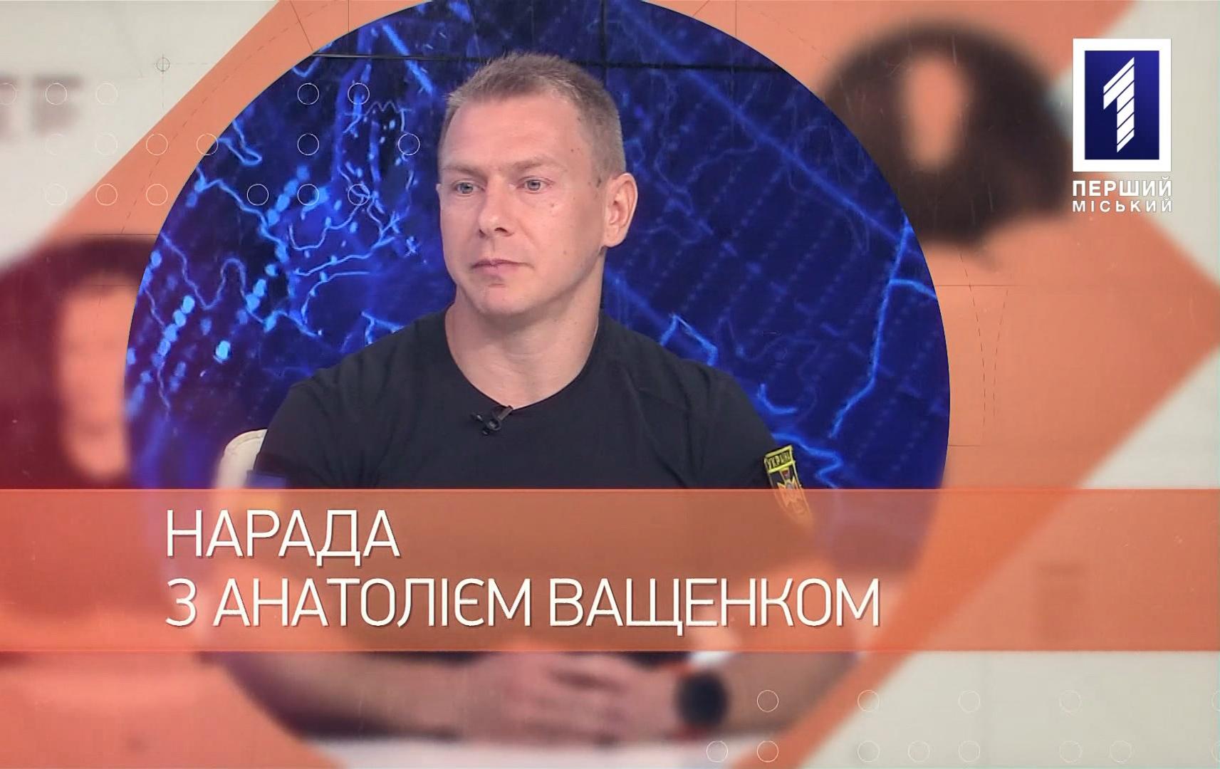 Нарада: заходи пожежної безпеки