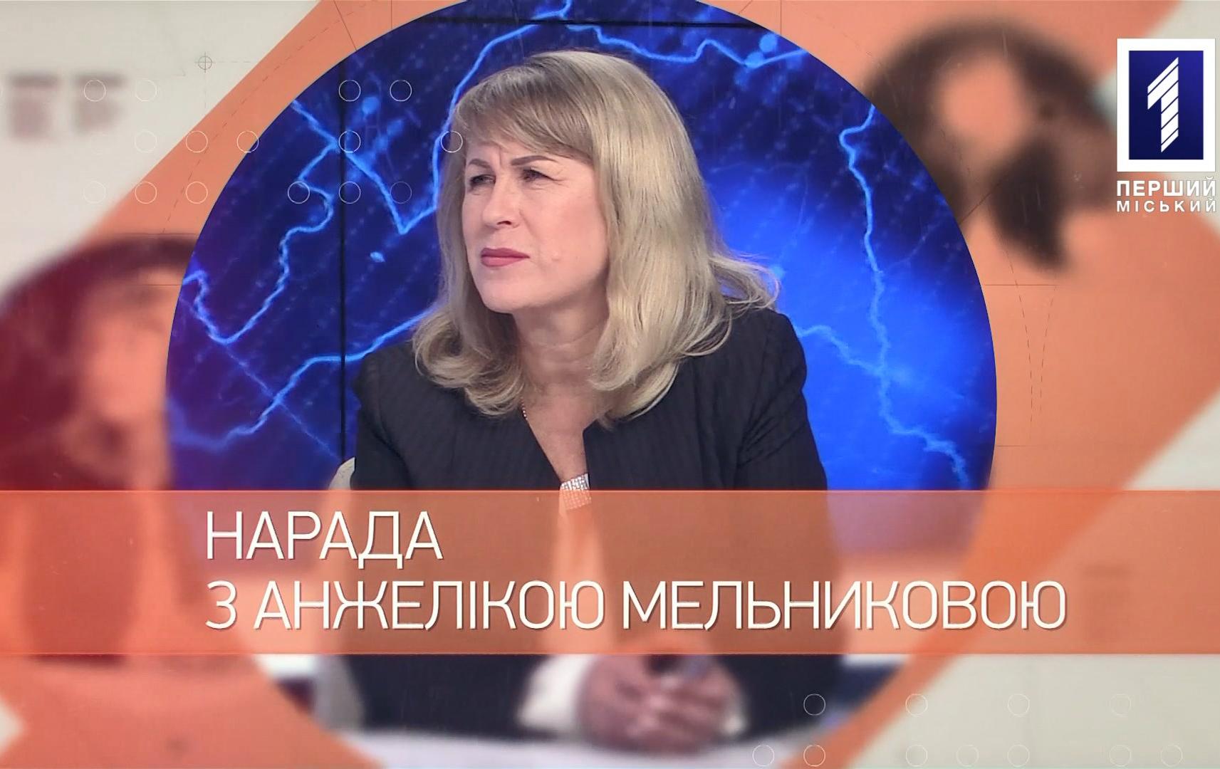 Нарада: «Сітісервіс-КР»