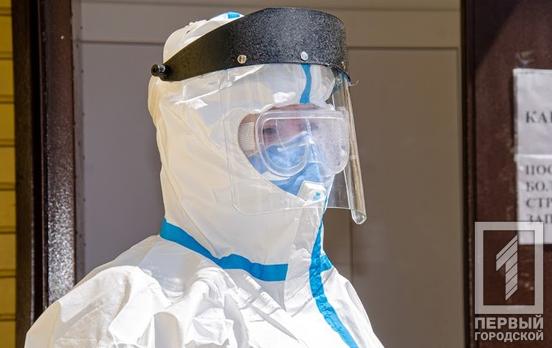 Работникам инфекционной больницы Кривого Рога выплатили 300% надбавку за помощь больным с COVID-19