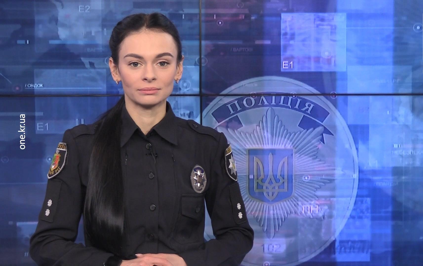 Міський патруль: пограбування школярки, дві сотні патронів, хабар патрульним