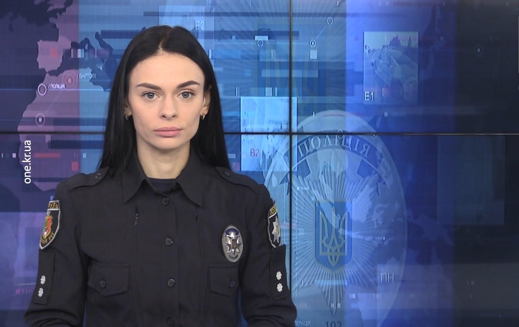 Міський патруль: гранатомет, авто врізалось у паркан, 20 трубочок з наркотичними речовинами