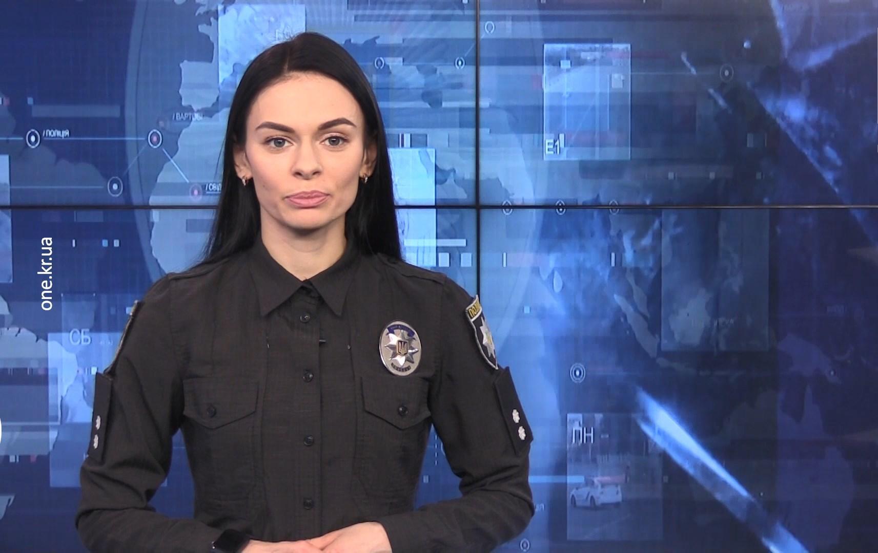 Міський патруль: зарізав родичів, пограбування, збувачі наркотиків