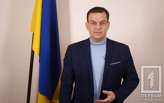 «Кривой Рог должен развиваться на основе взаимопонимания, взаимоуважения, патриотизма и любви к родной земле», - Константин Павлов поблагодарил земляков за поддержку